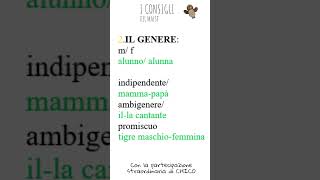 Analisi Grammaticale lL NOME [upl. by Nugesulo]