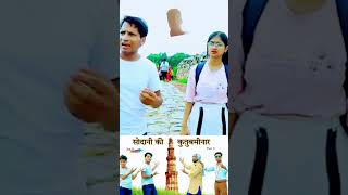 happu Singh ek bahut [upl. by Wehttan]