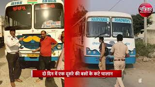 Rajasthan और Haryana Police के बीच चालान की जंगrajasthan​ haryana​roadways​ viralvideo​trending [upl. by Adiahs]