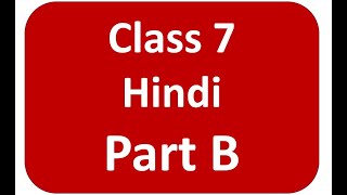 Hindi part B hindi sa1 question paper 2024 7th class sa1 hindi question paper 2024 7th class [upl. by Etnaled]