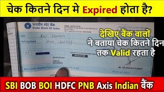 Cheque Validity How Many Days  check kitne din tak valid rehta hai  cheque expiry date creditGyan [upl. by Eillac]