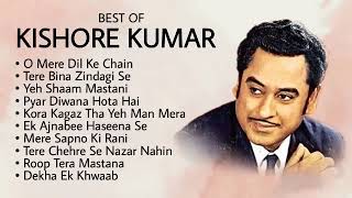 Kishore Kumar Hits  Old Songs Kishore Kumar Best Of Kishore Kumar  Kishore Kumar Romantic Song [upl. by Alema]