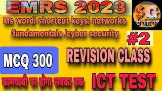 EMRS ICTCOMPUTER TEST  REVISION CLASS  2  EMRS PGT TGT ICT Syllab  EMRS ICT2023 shivamkiganit [upl. by Hankins609]