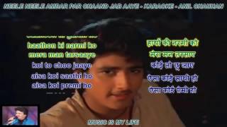 Neele Neele Ambar Par  Karaoke With Scrolling Lyrics Eng amp हिंदी [upl. by Christi]