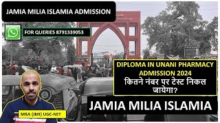 Qualifying marks  JMI Diploma in unani pharmacy 2024 I Jamia Diploma in unani pharmacy admission [upl. by Oinotnanauj]