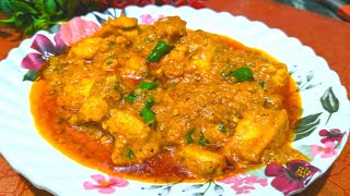 Boneless Chicken Recipe  Quick And Easy Boneless Chicken Recipe  Boneless Chicken Gravy Recipe [upl. by Kaye]