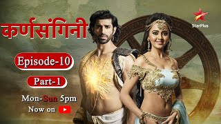 Karn Sangini Season 1  Episode 10 Part 1 [upl. by Vallo]