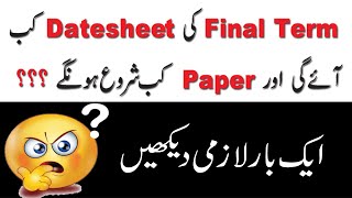 Final Term Date Sheet Date   Final Term Paper Date   AM VU Helper [upl. by Atnamas]