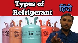 Desirable Properties of refrigerant Hindi  Ideal refrigerant  What is an ideal refrigerant [upl. by Dwain]