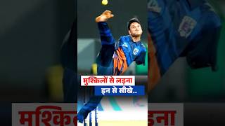 मुश्किलों से लड़ना इन से सीखे😲amir amirhussain sachin sachintendulkar cricket idioms ssc cgl [upl. by Derte]