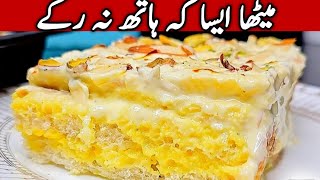 10 Minutes Cold Dessert Recipe🔥Quick amp Easy Dessert No Oven No Butter Dessert That Melts In Mouth [upl. by Yci174]