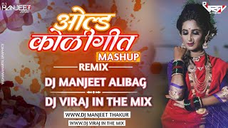 Old Koligeet Mashup Remix Dj Manjeet Alibag x Dj Viraj In The Mix [upl. by Nailimixam]