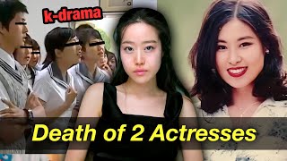 Two Sisters Dead After Twelve KDrama Directors’ Sexual Assault amp Torture [upl. by Leasi]