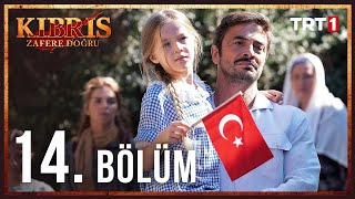 Kıbrıs Zafere Doğru 14 Bölüm [upl. by Lashonda]