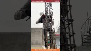 How to Prepare Column Hook Ring  Swastha Ghar buildingconstruction [upl. by Domenic942]