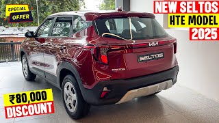 New KIA SELTOS HTE Base Model 2024  🔥Discount  featuresOn road price Full Detailed Review [upl. by Analra]