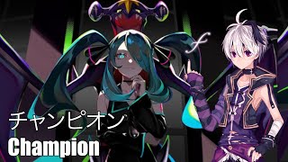 チャンピオン Champion  V4flower Vocaloid Cover [upl. by Akimihs336]