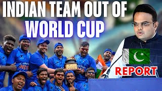 Team India withdraws from the T20 World Cup in Pak following nonclearance from the Govt of India [upl. by Lebiralc]