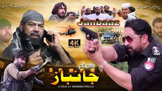 Pashto New Drama  Janbaaz  New Pashto HD Drama 2023  Pashto Drama 2023  Behzad Vines [upl. by Gnen]