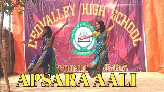 apsara aali song dance childrens day performance [upl. by Atsahs178]