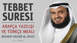 Tebbet suresi anlamı dinle Mishary Rashid al Afasy Tebbet suresi arapça yazılışı okunuşu ve meali [upl. by Helman]