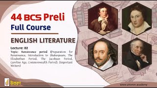 English Literature lec 02 [upl. by Hibbitts]