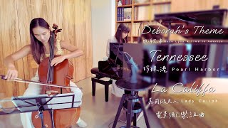 🅼🅼 Deborahs Theme  Tennessee  La Califfa 經典老電影配樂組曲 ♫ 大提琴鋼琴合奏版本 Cello and Piano Cover Version 珍珠港 [upl. by Nisa]