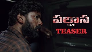 Palasa 1978 Movie Teaser  Rakshit Raghu Kunche Nakshatra  TFPC [upl. by Elyag]