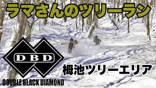 ラマ先生とイタルさん！栂池DBDを攻める！【栂池高原スキー場】 [upl. by Cutlor]