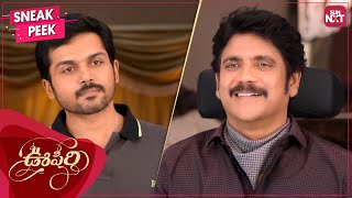 The Power of Vikram Adithya  Oopiri  Telugu  Nagarjuna  Karthi  Tamannaah  SUN NXT [upl. by Brendin939]