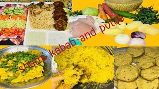 Kabab Recipe and Pulao Recipe  Shami Kabab Recipe ￼  home Shezaakhan [upl. by Orpha351]