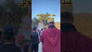 جبالة شمال طنجة تطوان العرائش Maroc taounate tanger fes ouazzane jbala tetouan دويتو [upl. by Alegnaoj537]