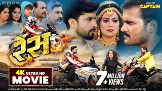 Race Gurram Full Movie in 1 Hour  Allu Arjun  Shruti Haasan  Surender Reddy  Telugu Cinema [upl. by Maurilla]