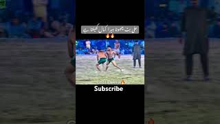 World cup 2024 kabbadi match Pakistani Kabaddi match new new kabbadi cup match 🏋️💯💪🦅🐎👍🐍☠️👻 [upl. by Einhorn]