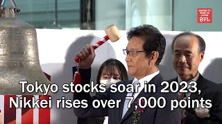 Tokyo stocks soar in 2023 Nikkei index rises over 7000 points [upl. by Cartwell]