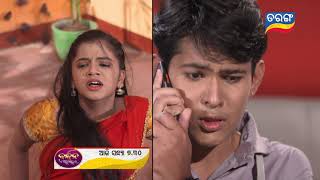 Bandhan ae Jannma Jannmara  20th Nov 2021  Episodic Promo34  Tarang TV  Tarang Plus [upl. by Dud]