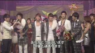 東方神起 呪文MIROTIC 2008 [upl. by Latt729]