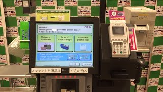 【三重県 津市】イオンスタイル津南 英語のセルフレジ（VISAタッチ決済で支払い）English Selfcheckout AEONSTYLE Tsu minami Japan Tsu Mie [upl. by Venuti]