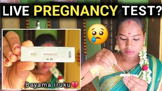 🔴 LIVE PREGNANCY TEST🤰பயமா இருக்கு😢2 Years of Waiting😕 [upl. by Yreffeg]