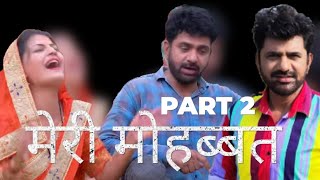 meri Mohabbat part 2 full movie Uttar Kumar Kavita Joshi Haryanvi new movie 2024 dk raj 9020 [upl. by Nairot878]