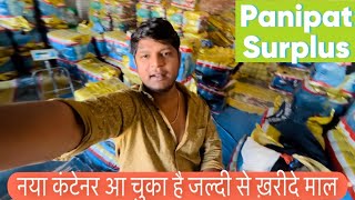 नया Countainer आ चुका है 🔥🔥नया नया माल 🔥Panipat Export Surplus Warehouse [upl. by Harod]