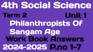 4th standard social science term 2 unit 1 Philanthropists Of Sangam Age work book answers 20242025 [upl. by Aneej]