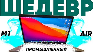 MacBook Air M1 после игрового ноутбука на Windows  Мой первый Mac [upl. by Mamoun]