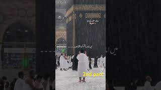 Salar sikanadar ki Dua 2nd part khana kabba k samny salarsikandar youtubeshorts hearttouching [upl. by Eolanda125]