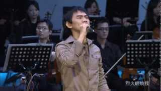 姚可傑＋楊培安＋卓義峰＋賴銘偉  永遠不回頭 LIVE20111210 DVD版 [upl. by Nayve]