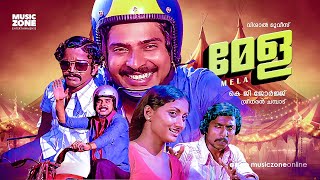 Mela  Malayalam Full Movie HD  Raghu Mammootty Anjali Naidu Sreenivasan [upl. by Llehcnom18]