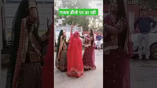 Marwadi dj dance songs rajshthanidance marwadisong marwadidance djdance [upl. by Akelahs]