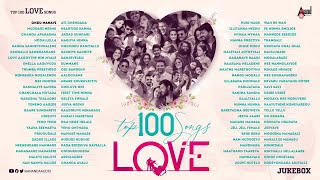 Kannada 100 Love Songs 📻 Jukebox  Valentines Day Selected Kannada Songs  Anand Audio [upl. by Liesa]