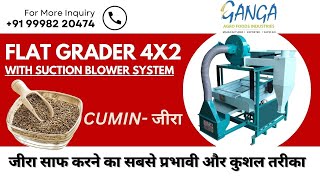 Cuminajwainfennel seeds Grading Machine जीराअजवाइनसौंफ छानने की मशीनGanga Agro9998220474 [upl. by Myriam1]