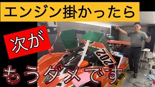 MAZDA 767B 復活せず、、、４ [upl. by Odette]